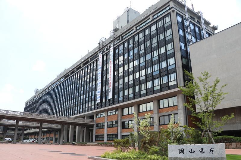 山陽新聞デジタル