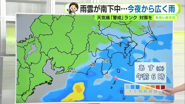 15日朝まで雨 来週はぐっと秋らしく【静岡・ただいま天気 10/14】（テレビ静岡NEWS） - Yahoo!ニュース - Yahoo!ニュース
