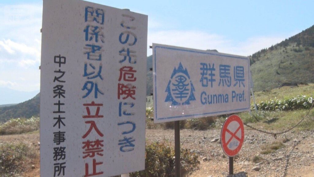 群馬山奥“古びた看板”人気「グンマー帝国」観光客次々 「この先危険」物々しい文言（テレビ朝日系（ANN）） - Yahoo!ニュース - Yahoo!ニュース