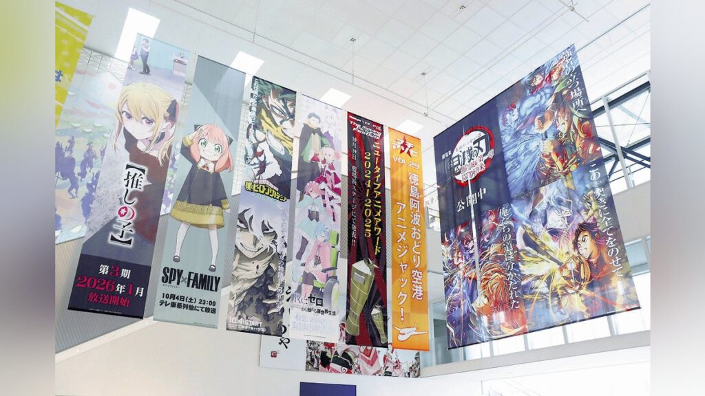 徳島：アニメ、ゲームファン集合！：地域ニュース - 読売新聞オンライン