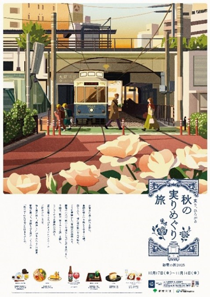 ポスターの画像