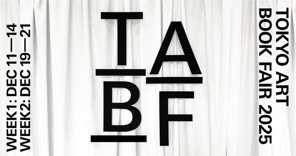 TOKYO ART BOOK FAIR 2025が開催へ。今年の会期は2週間（美術手帖）