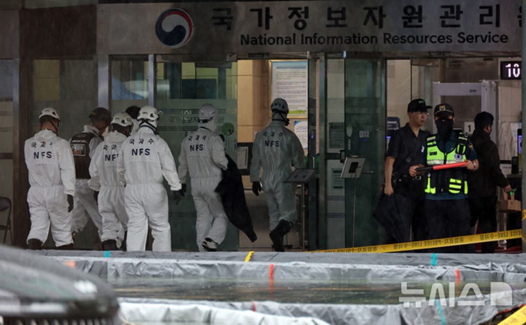 韓国・国家情報資源管理院火災は「予見された人災」…バッテリー残量超過・消防点検拒否（KOREA WAVE） - Yahoo!ニュース - Yahoo!ニュース