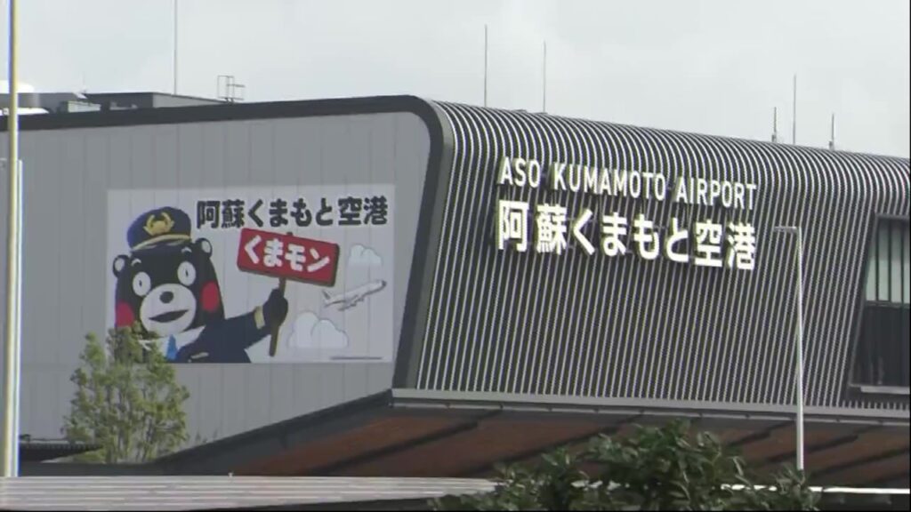 国内線も国際線も「くまモン」だらけ 熊本空港が期間限定『阿蘇くまモン空港』に（RKK熊本放送） - Yahoo!ニュース - Yahoo!ニュース