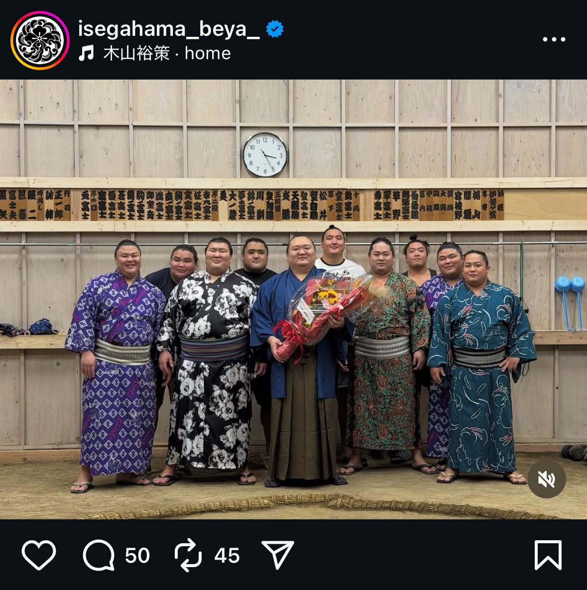 伊勢ケ濱部屋のインスタグラムから