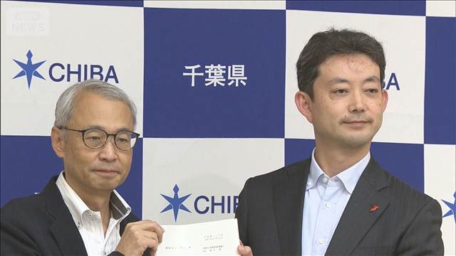 千葉県営の水道料金、審議会が18.6％の値上げを答申 来年度の実施目指す（テレビ朝日系（ANN）） - Yahoo!ニュース - Yahoo!ニュース