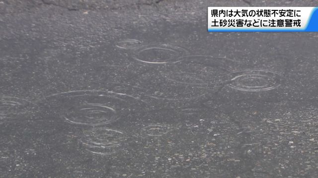 能登は16日昼過ぎまで“非常に激しい雨”に 加賀は夕方まで“激しい雨” 土砂災害などに注意警戒呼び掛け（テレビ金沢） - Yahoo!ニュース - Yahoo!ニュース
