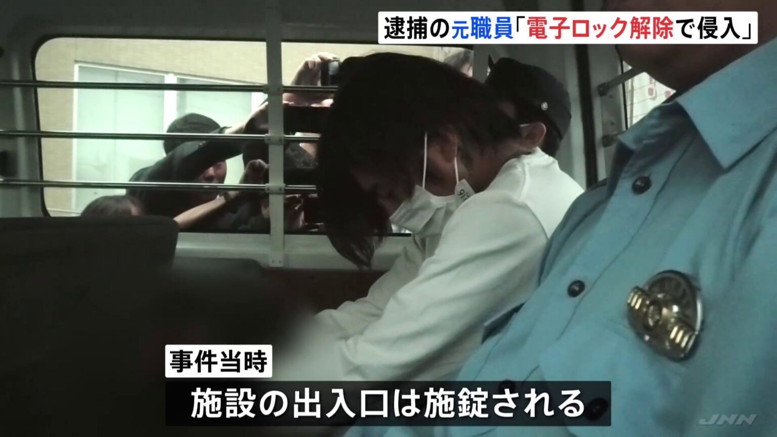 「暗証番号を入力し電子ロックを解除して建物内に侵入した」殺人の疑いで逮捕の元施設職員（22）の新供述　埼玉・鶴ヶ島市の老人ホームで入所者の女性2人死亡　埼玉県警（TBS NEWS DIG Powered by JNN）