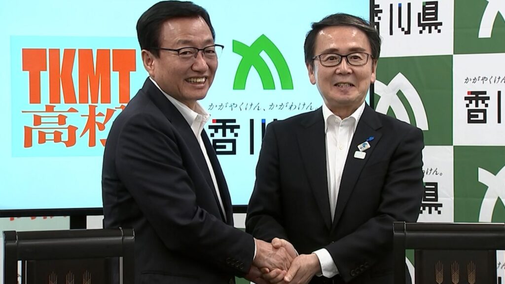 香川県の池田知事と高松市の大西市長がトップ対談 今後連携して取り組むべき課題を共有（RSK山陽放送） - Yahoo!ニュース - Yahoo!ニュース