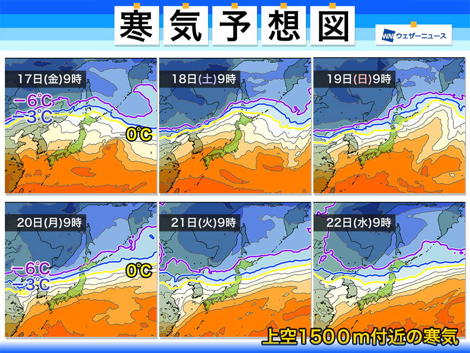 ウェザーニュース