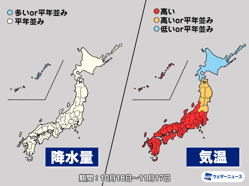 ウェザーニュース
