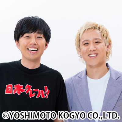 お笑いコンビ黒帯、2人そろって結婚発表「やったぜ！」喜び | ORICON NEWS | 国内海外のニュース