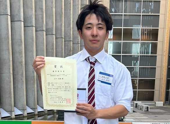 博士前期課程 知能制御プログラムの山口大翔さんが第25回コンクリート構造物の補修、補強、アップグレードシンポジウムにおいて優秀報告賞を受賞しました | 国立大学法人群馬大学