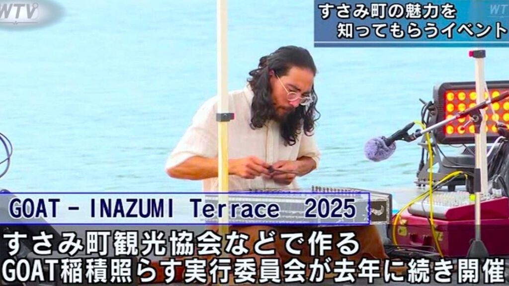 すさみ町の魅力をより多くの人に知ってもらうイベント「GOAT-INAZUMI Terrace 2025」 和歌山県（テレビ和歌山） - Yahoo!ニュース