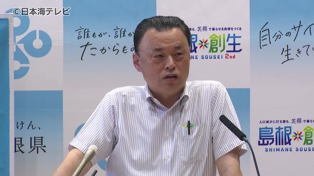 島根県の丸山知事「我々の声を伝えるルートを狭める」 維新の会連立入り条件”国会議員の定数削減”に強い懸念 島根県（日本海テレビ） - Yahoo!ニュース - Yahoo!ニュース