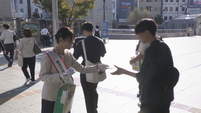 香川県の最低賃金 18日から1036円に JR高松駅前で周知キャンペーン（KSB瀬戸内海放送） - Yahoo!ニュース - Yahoo!ニュース