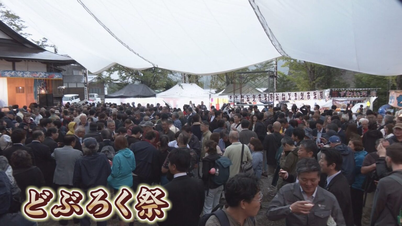 相次ぐクマ出没… 厳戒態勢の中 伝統の「どぶろく祭」 教員らに付き添われ集団登校する学校も 岐阜（CBCテレビ）