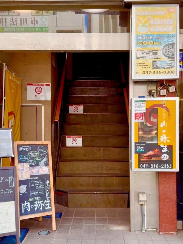 f:id:yokohamamiuken:20251017123522j:image