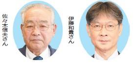 現職と新人の一騎打ちか、19日に市長選告示【山口】（宇部日報） - Yahoo!ニュース