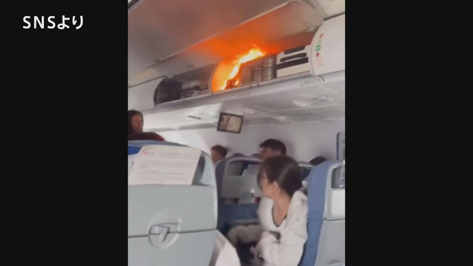 中国　飛行機内でリチウム電池が発火　上海に緊急着陸（TBS NEWS DIG Powered by JNN）