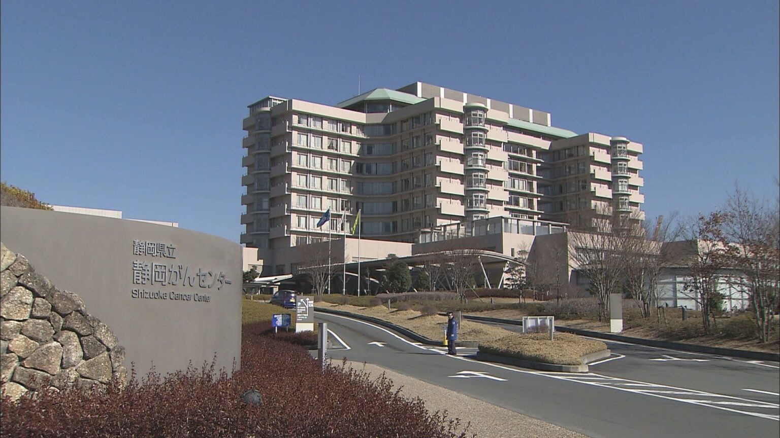 静岡県立静岡がんセンターで作業員の男性が設備点検中に地下に落下 搬送先の病院で死亡（静岡朝日テレビ） - Yahoo!ニュース - Yahoo!ニュース