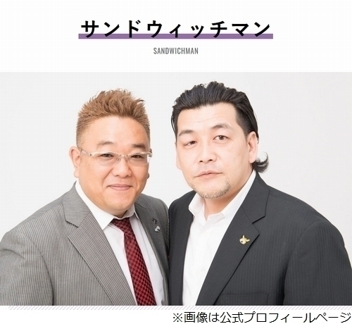 サンド伊達が相方に不満「年々せっかちになってきてる」新幹線で仙台到着15分前から… | Narinari.com