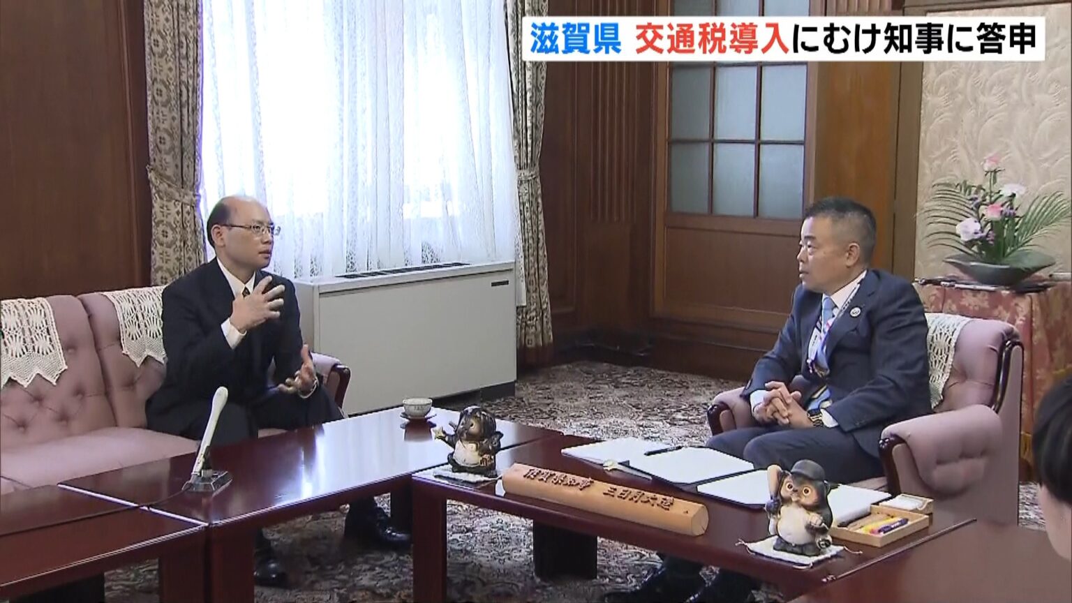 滋賀県『交通税導入』にむけ三日月知事に答申「使う人だけに対する便益供与になることではない」 来年３月にも具体案をまとめたい考え（MBSニュース） - Yahoo!ニュース - Yahoo!ニュース