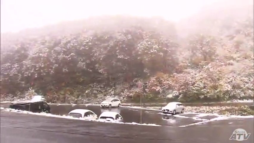 酸ヶ湯温泉周辺でも「雪」 いきなりの冬に県外の人は「びっくりした!とんでもない」 日本有数の豪雪地帯“酸ケ湯”で今季初積雪 青森県（ＡＴＶ青森テレビ） - Yahoo!ニュース - Yahoo!ニュース