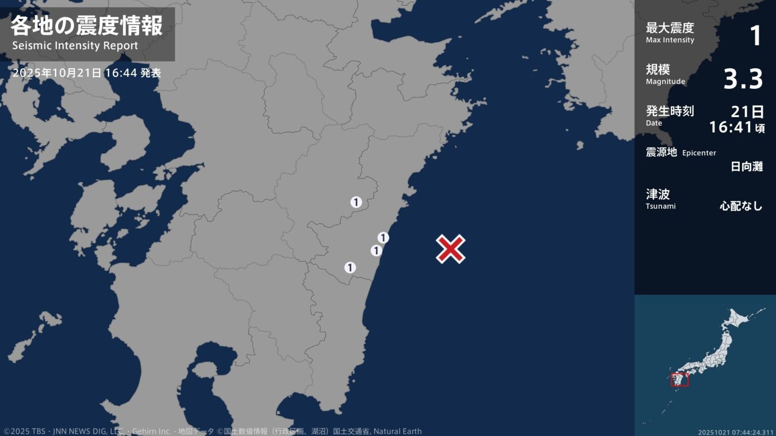 宮崎県で最大震度1の地震　宮崎県・西都市、川南町、宮崎都農町、宮崎美郷町（TBS NEWS DIG Powered by JNN）