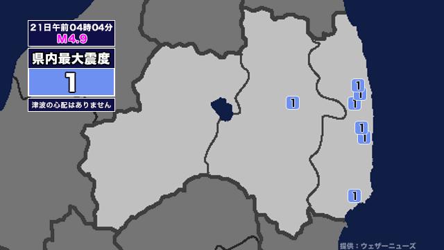 【地震】福島県内で震度1 京都府北部を震源とする最大震度1の地震が発生 津波の心配なし（福島テレビ） - Yahoo!ニュース - Yahoo!ニュース