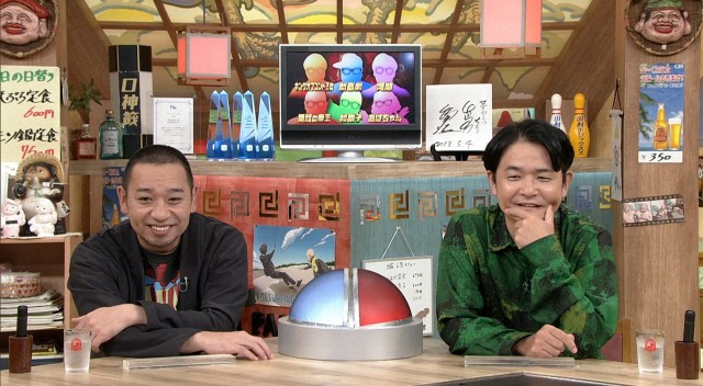 『相席食堂』新たなロケ頂上決戦　6人の“ぽっちゃりメガネ”参戦 | ORICON NEWS | 国内海外のニュース