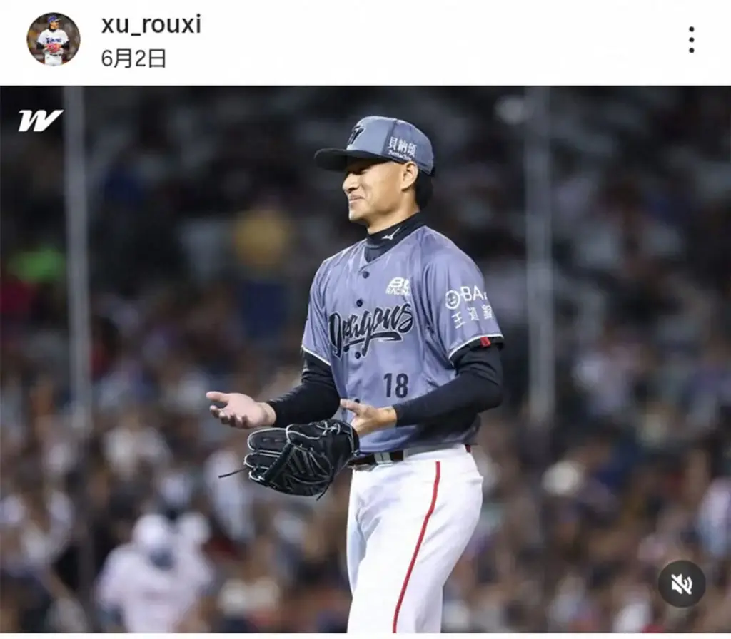 日本ハム　台湾の158キロ右腕・徐若熙獲りへ　日米の複数球団が興味 - スポニチ Sponichi Annex 野球