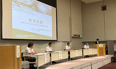 「ぼうさいこくたい2025in新潟」セッションS-20にいがたの産官学民プロジェクトが考える 〜防災気象情報を防災・減災の活動にどう活かすか～を開催しました | トピックス | ニュース