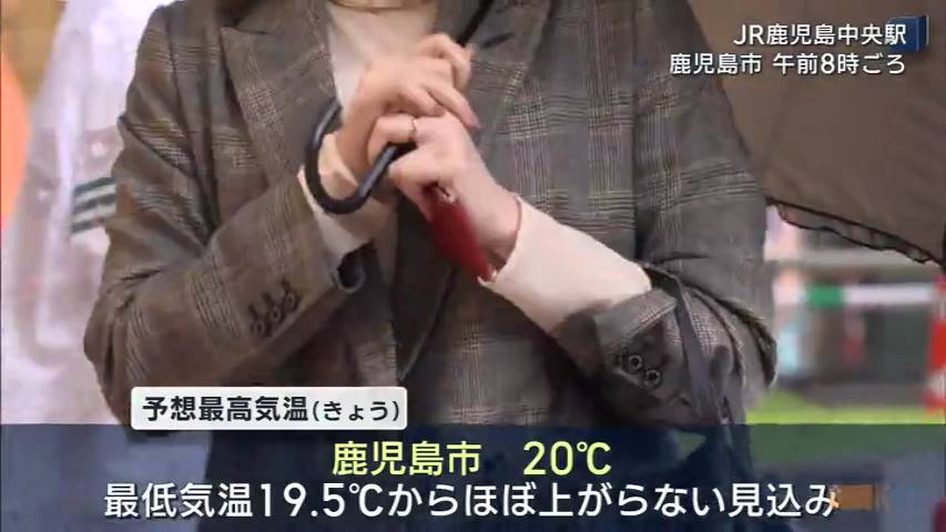 鹿児島県でも今季一番の冷え込み「急いでブレザー着て登校」（KKB鹿児島放送） - Yahoo!ニュース - Yahoo!ニュース