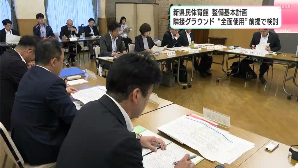 高知県立県民体育館の再整備 規模拡大で隣接グラウンドをなくすか残すか 県と高知市教委との間で議論続く（テレビ高知） - Yahoo!ニュース - Yahoo!ニュース