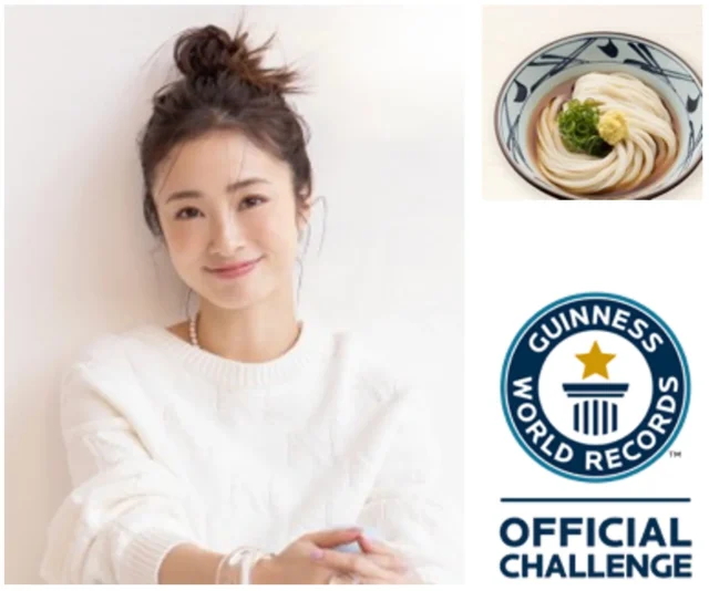 上戸彩さんとぶっかけうどん、ギネス世界記録のロゴ