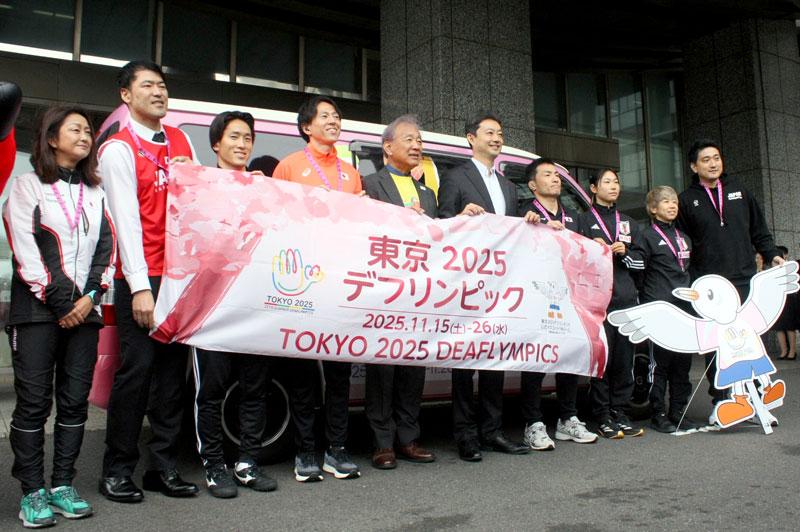 東京デフリンピックPR車、千葉市に到着 熊谷知事「千葉県民に勇気と感動を」 26日まで県内巡回（千葉日報オンライン） - Yahoo!ニュース - Yahoo!ニュース