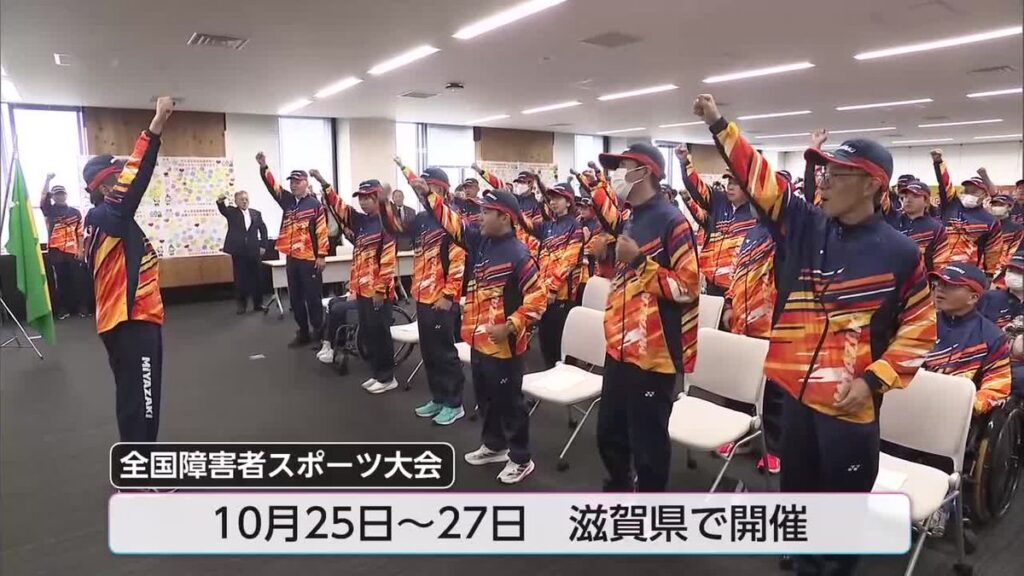 共有