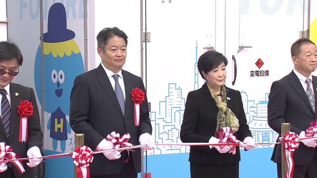 「都心部の地産地消モデルに」 グリーン水素製造拠点が都内に完成 県が普及に意欲 山梨（YBS山梨放送） - Yahoo!ニュース