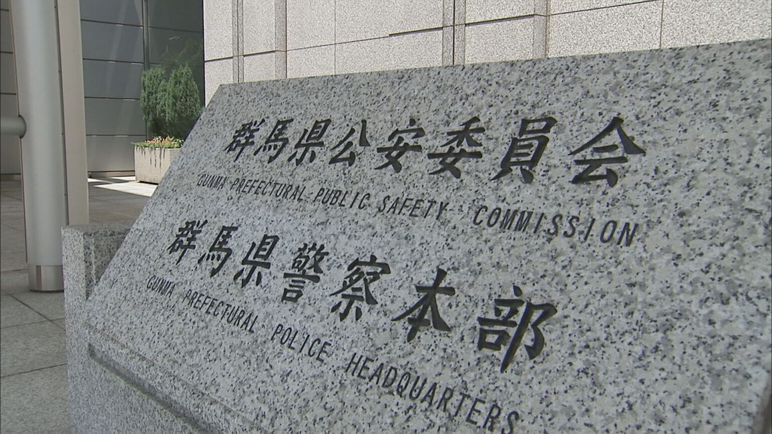 ブラジル国籍の男（46） ランドクルーザー窃盗の疑いで逮捕　群馬県で今年130件の窃盗被害（TBS NEWS DIG Powered by JNN）