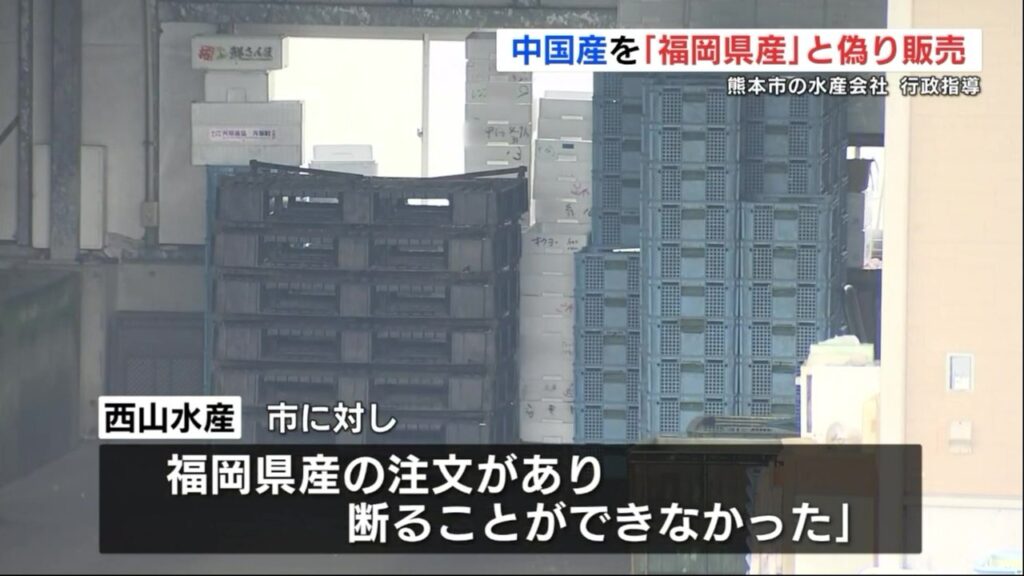中国産アサリ約19トン〝福岡県産〟に偽装 「販売先から注文があり断われなかった」　熊本市が行政指導（RKK熊本放送） - Yahoo!ニュース