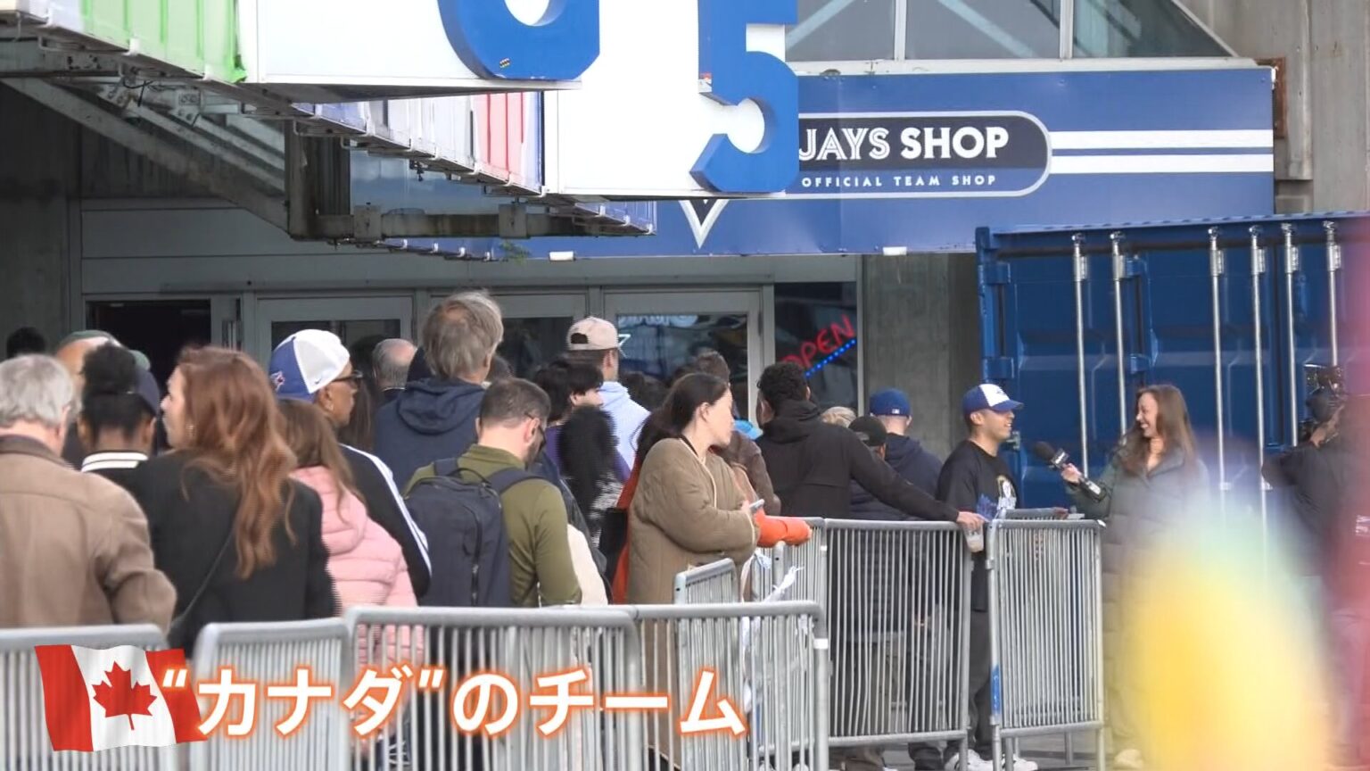 あすワールドシリーズ開幕　「カナダ対トランプって感じ」 “トランプ発言『51番目の州』にカナダ国民は猛反発” 特別な思いをブルージェイズに託す　トロントでも注目は大谷翔平（TBS NEWS DIG Powered by JNN）