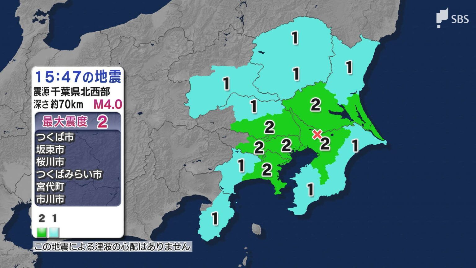 東京都、神奈川県、千葉県、埼玉県、茨城県で最大震度2の地震 静岡・伊豆市、東伊豆町で震度1 津波の心配なし（10月24日午後3時47分頃の地震）（静岡放送（SBS）） - Yahoo!ニュース