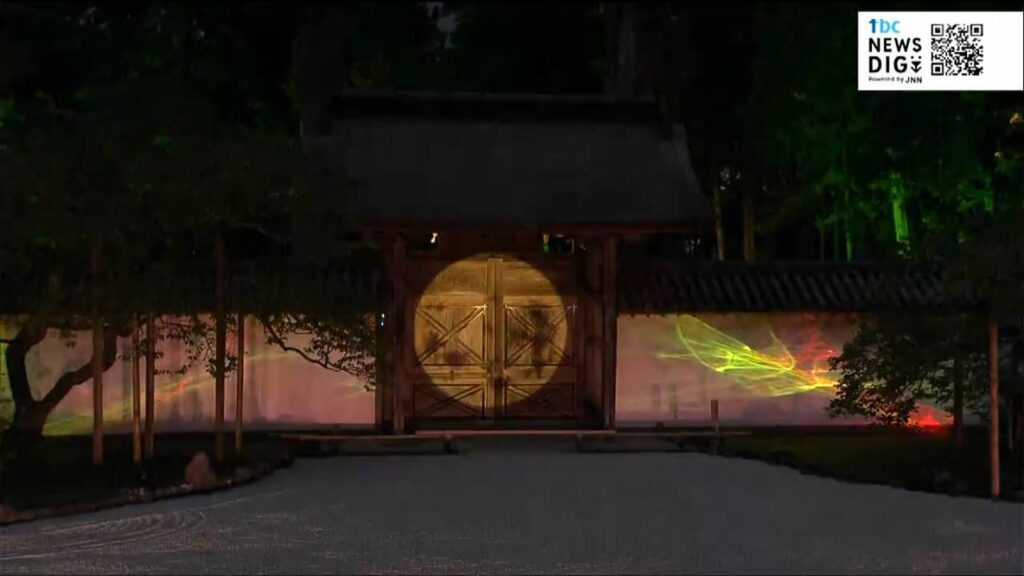 瑞巌寺で秋の夜間参拝“期間限定ライトアップ”始まる 2025年のテーマは「月」宮城・松島町（tbc東北放送） - Yahoo!ニュース