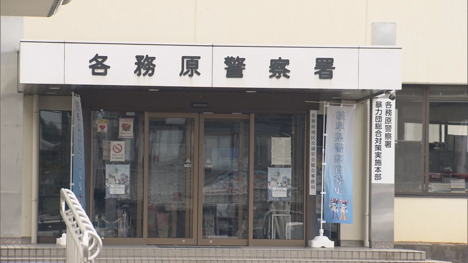 「へその緒が付いた赤ちゃん」の遺体が空き地で見つかる 飲食店アルバイトの19歳女を逮捕 測量作業の男性が110番通報 岐阜・各務原市（CBCテレビ） - Yahoo!ニュース