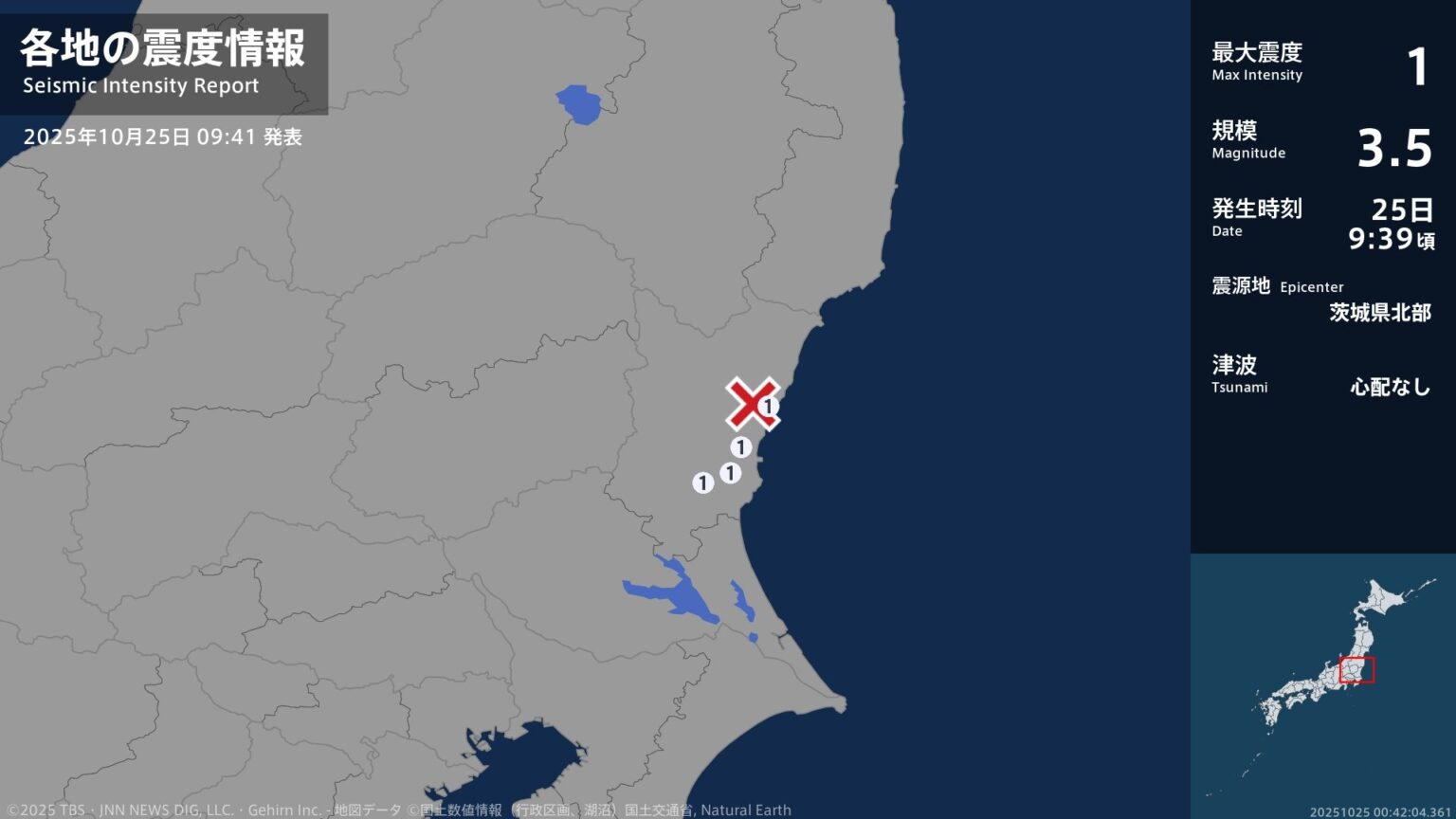 茨城県で最大震度1の地震　茨城県・水戸市、日立市、ひたちなか市、東海村（TBS NEWS DIG Powered by JNN）