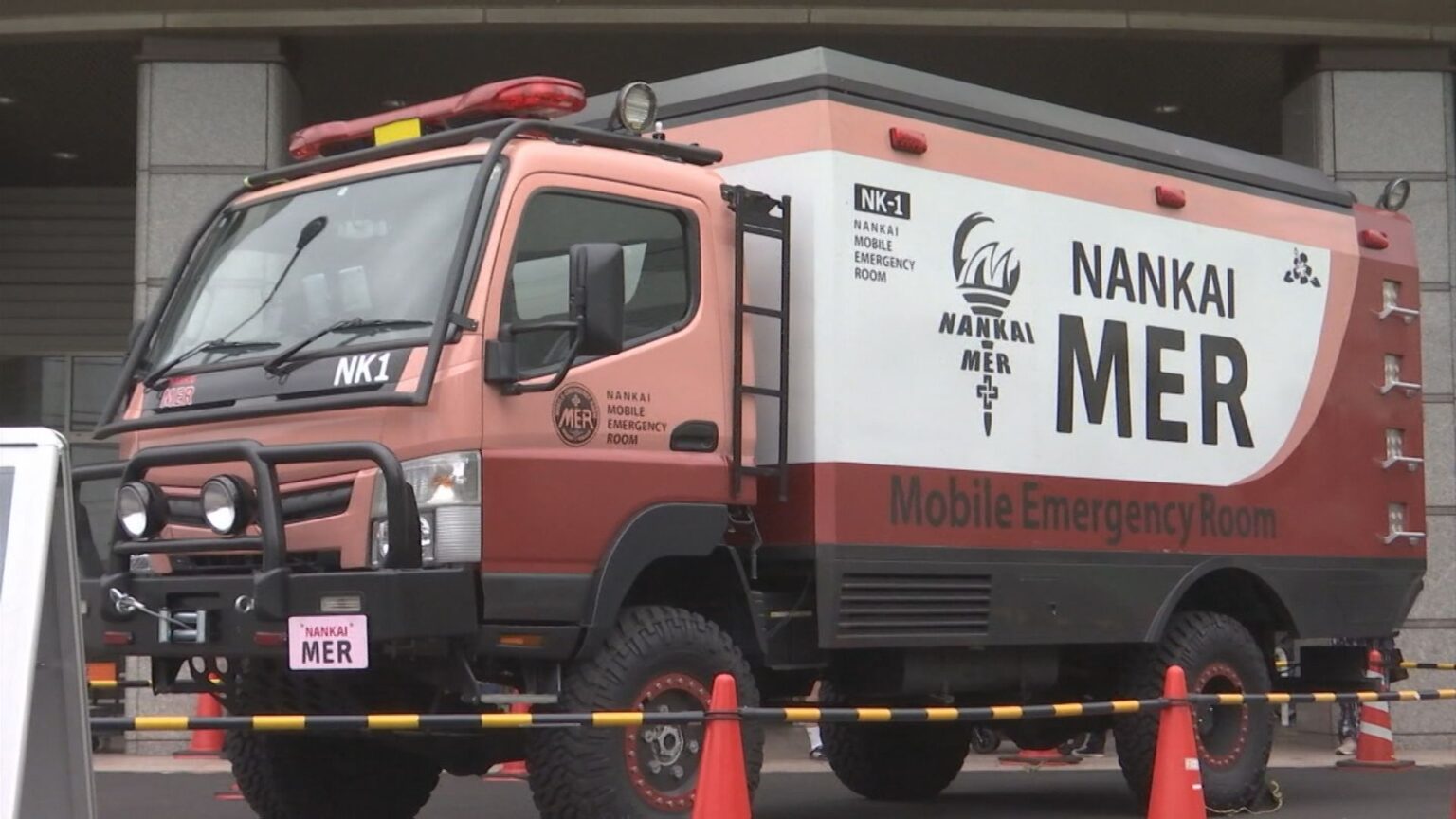 劇場版「TOKYO MER」　ERカー・NK1も展示　公開記念の全国キャラバン 島根県出雲市で開催　（BSS山陰放送） - Yahoo!ニュース