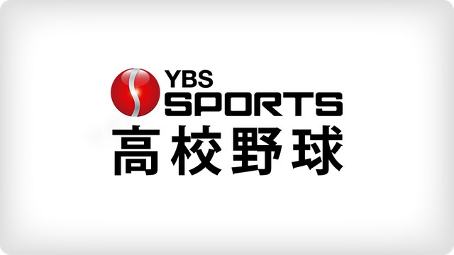 山梨学院 3年ぶり3回目の関東制覇 決勝は16安打14得点で花咲徳栄を圧倒 11月の明治神宮大会出場へ（YBS山梨放送） - Yahoo!ニュース