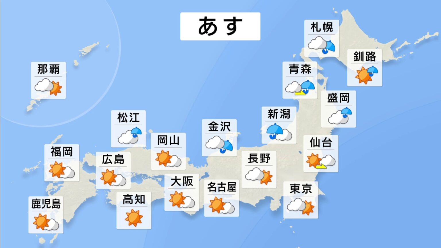 【10月26日 あすの天気】北海道は明け方にかけて激しい雨 夜には雪に　北陸や北日本は落雷や突風・ひょうに注意　太平洋側は晴れ（TBS NEWS DIG Powered by JNN）
