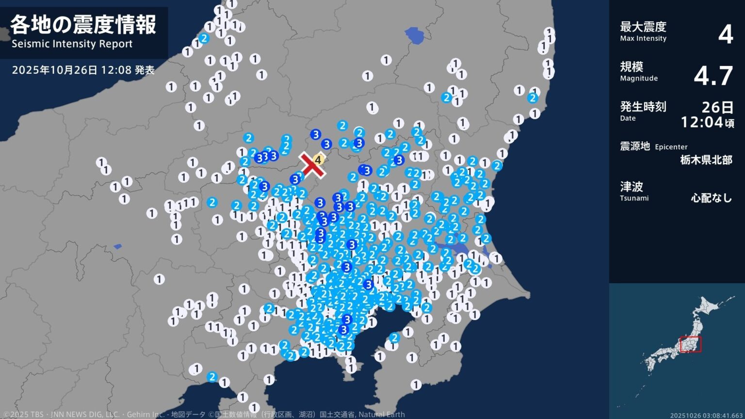 栃木県で最大震度4のやや強い地震　栃木県・日光市（TBS NEWS DIG Powered by JNN）